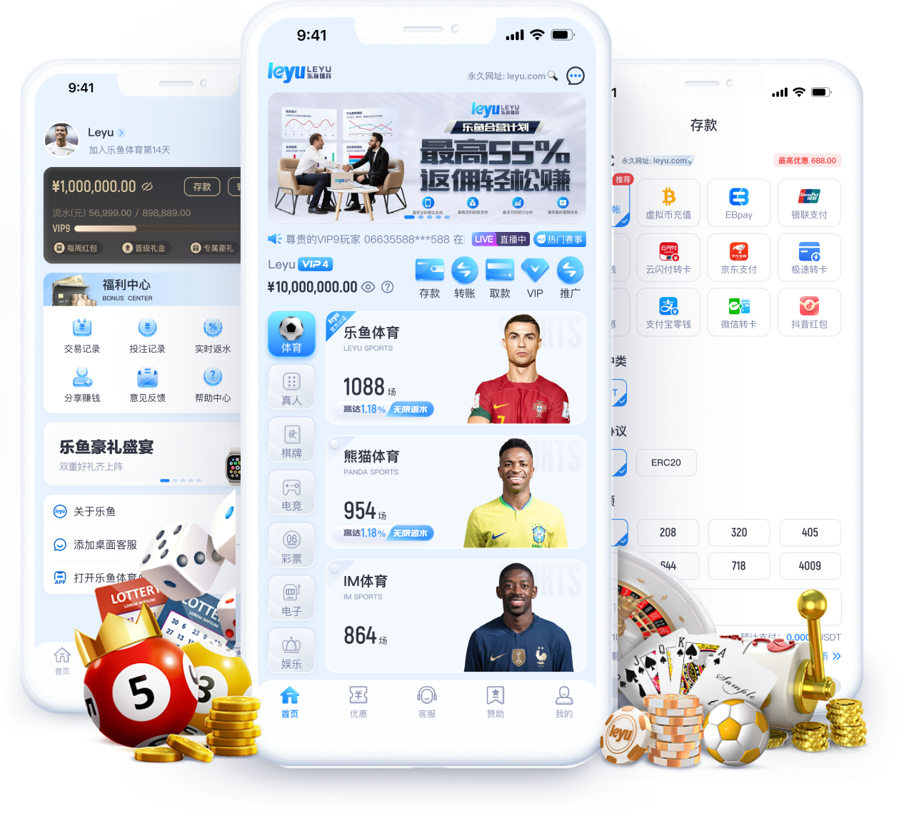 下载与移动访问服务