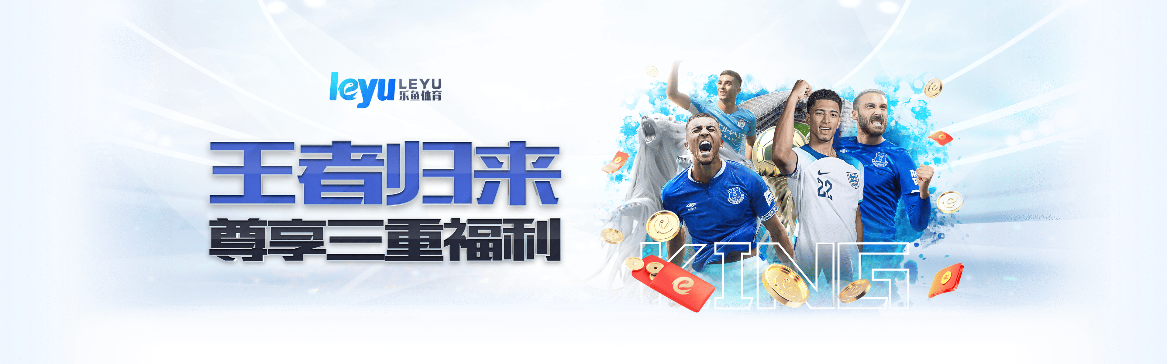 活动公告与规则说明